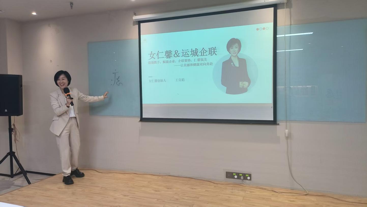 关爱企业家健康 女仁馨举办辨痣护痣健康科普活动