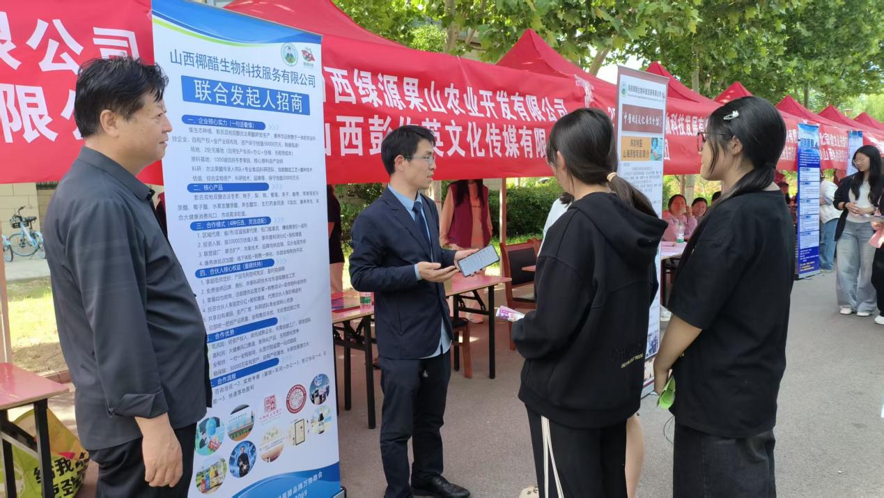 运城企联参加运城学院校园招聘会