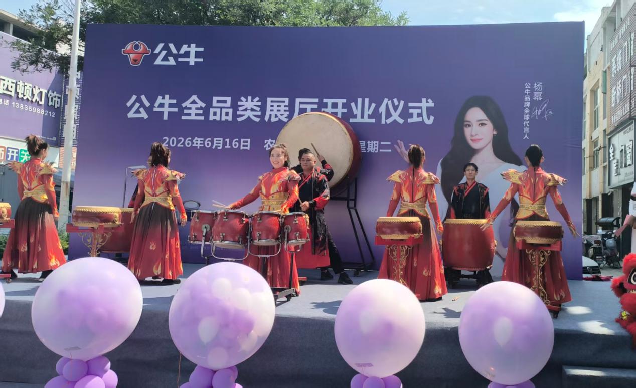 匠心筑家 安启运城 运城公牛全品类展厅盛大开业