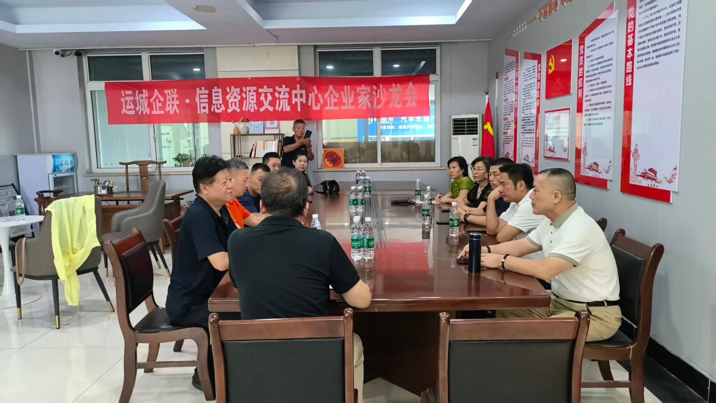 运城企联举办汽车养护知识沙龙